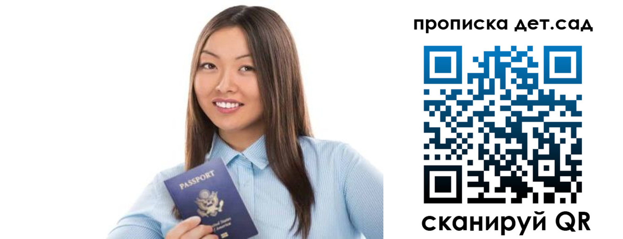 прописка штамп в Красновишерске