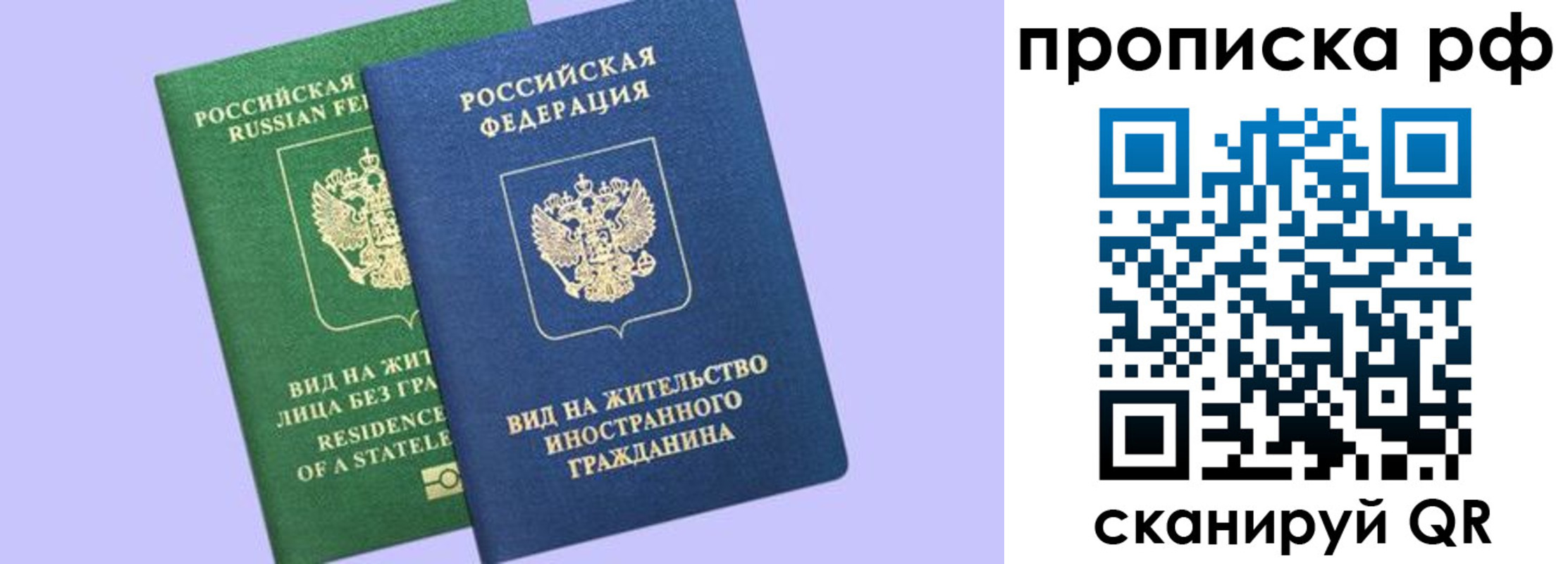 временная регистрация адрес в Красновишерске