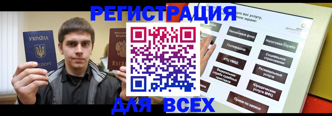 где прописаться в Красновишерске